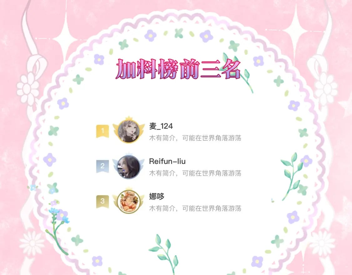第36话 冷宫生活91
