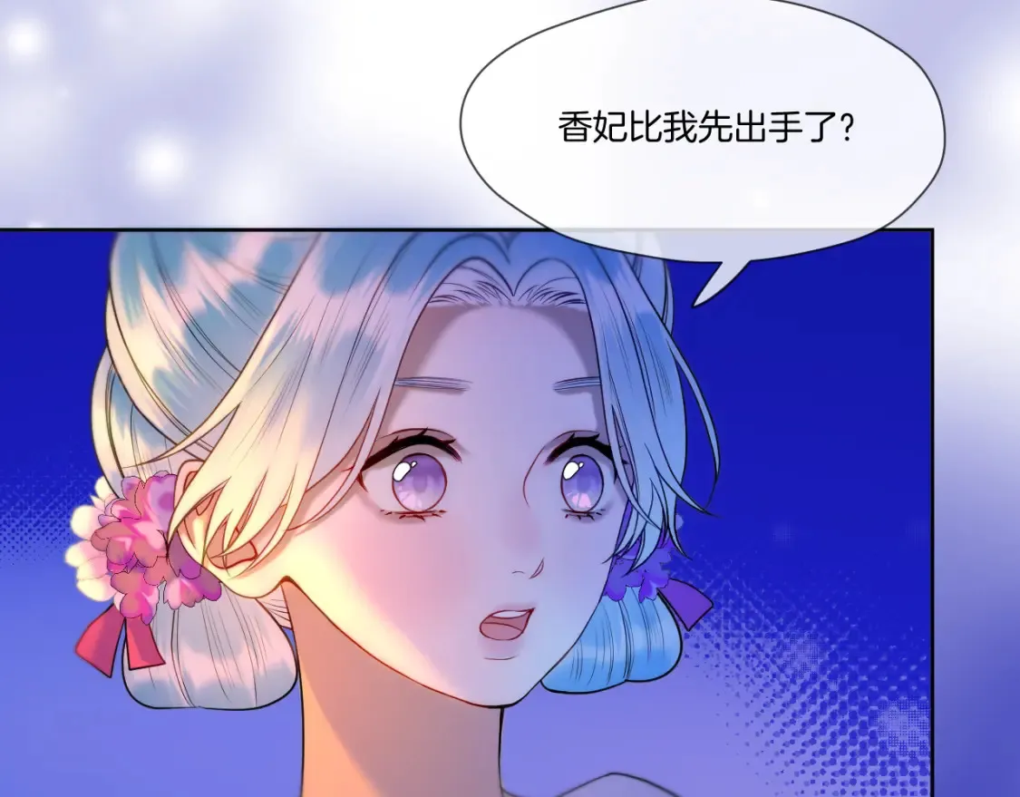 第30话 侍寝40