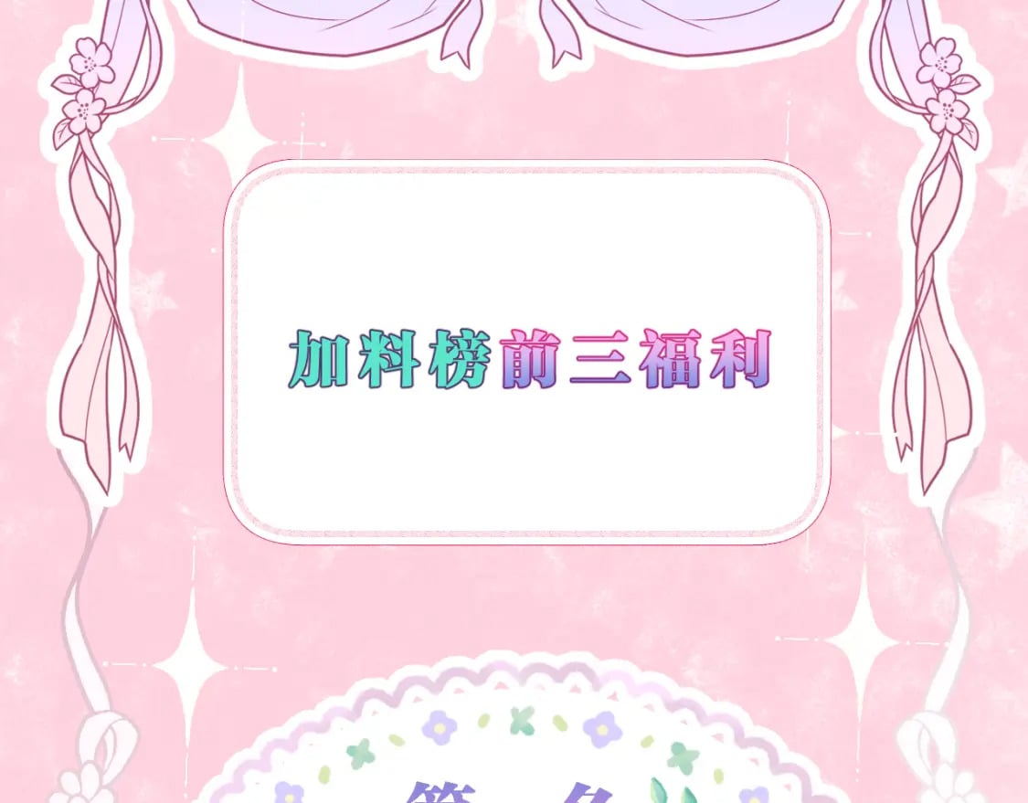 第31话 溺水救援75