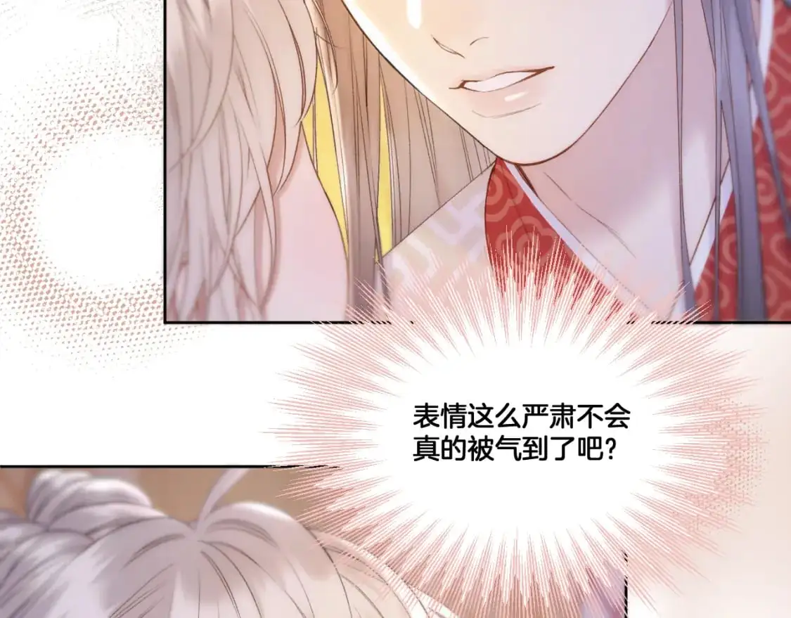 第49话 心动礼物6