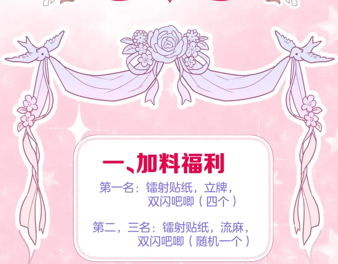 第54话 答复72