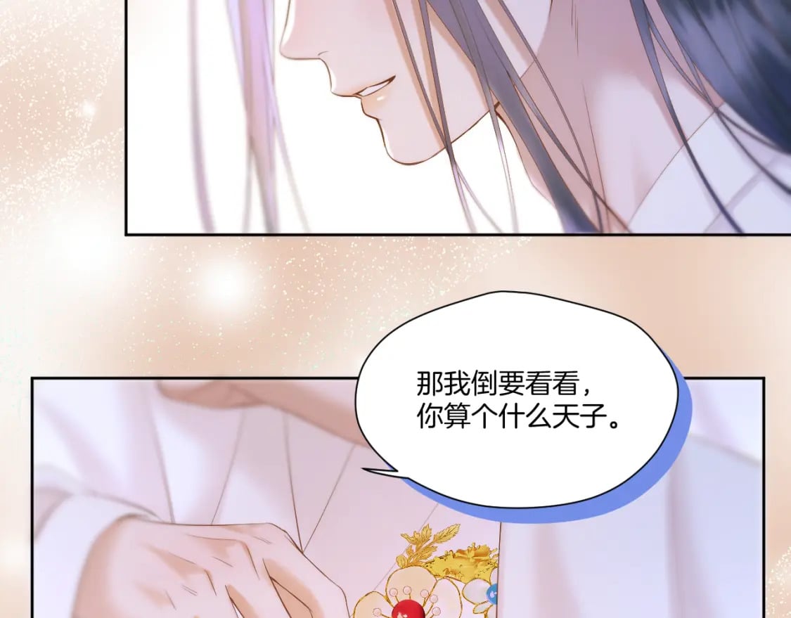 第46话 坦白10