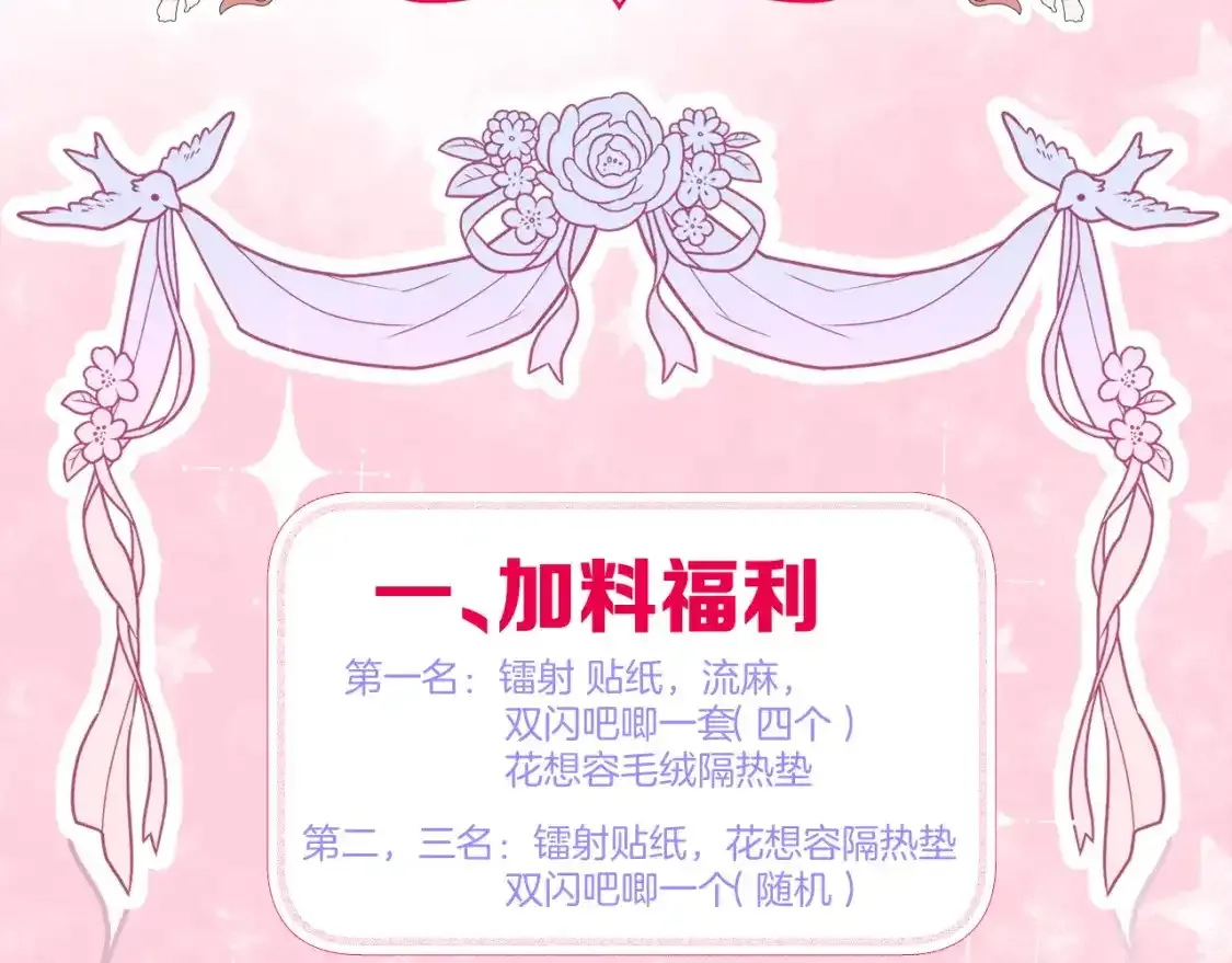 第56话 昏君！71