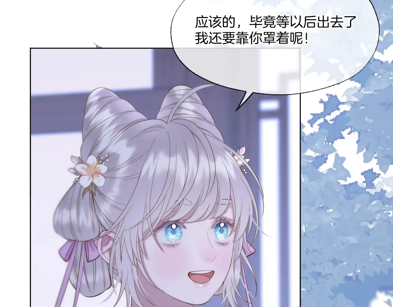 第67话 心软52