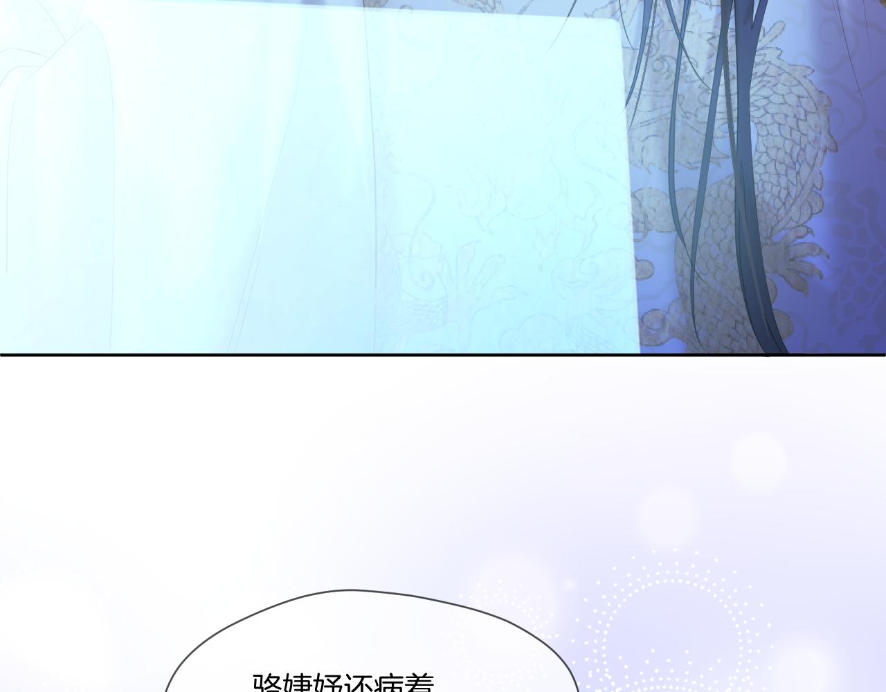 第19话 左右为难21