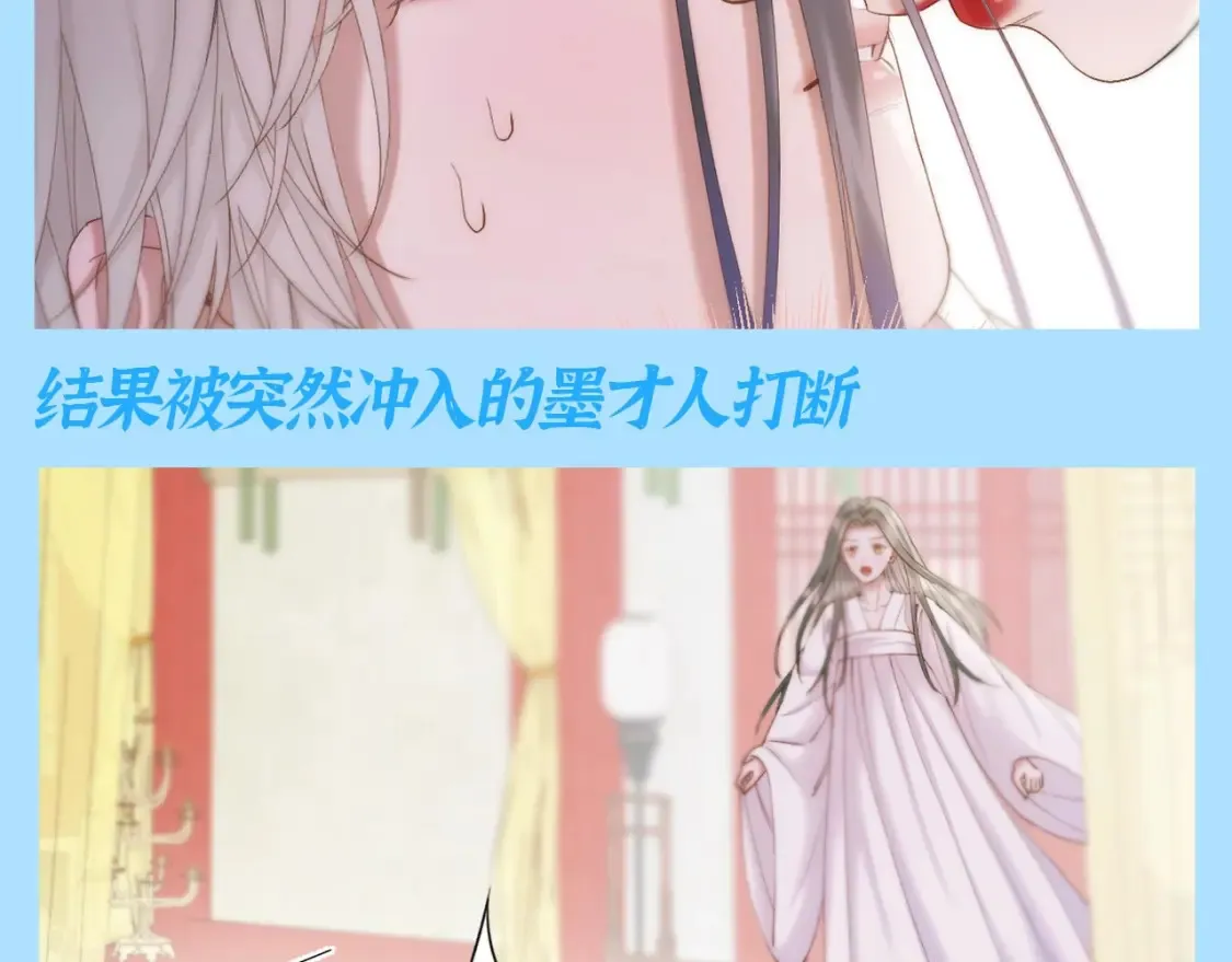 第31期 整活企划：彼岸：我可太难了6