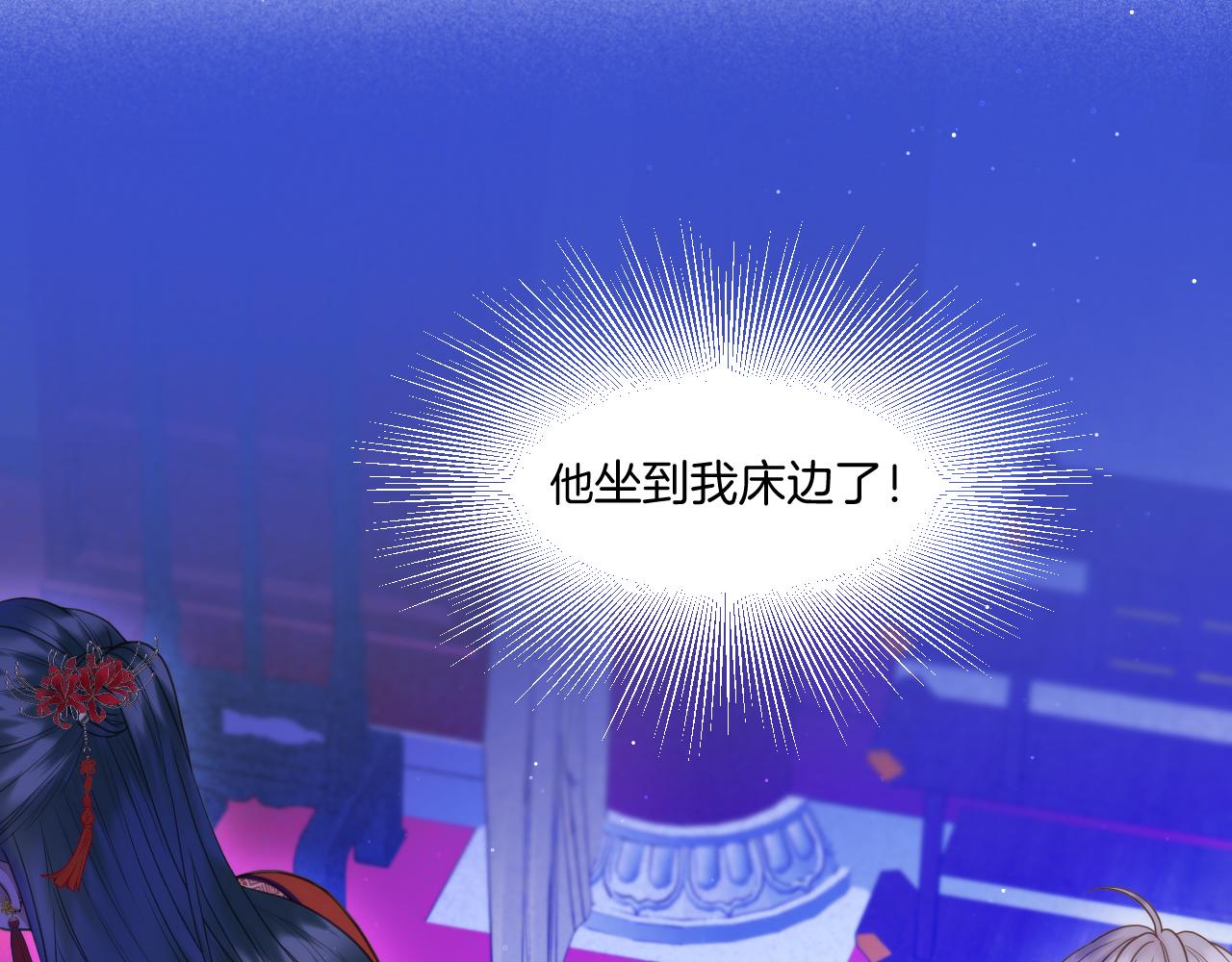 第16话 彼岸的秘密4