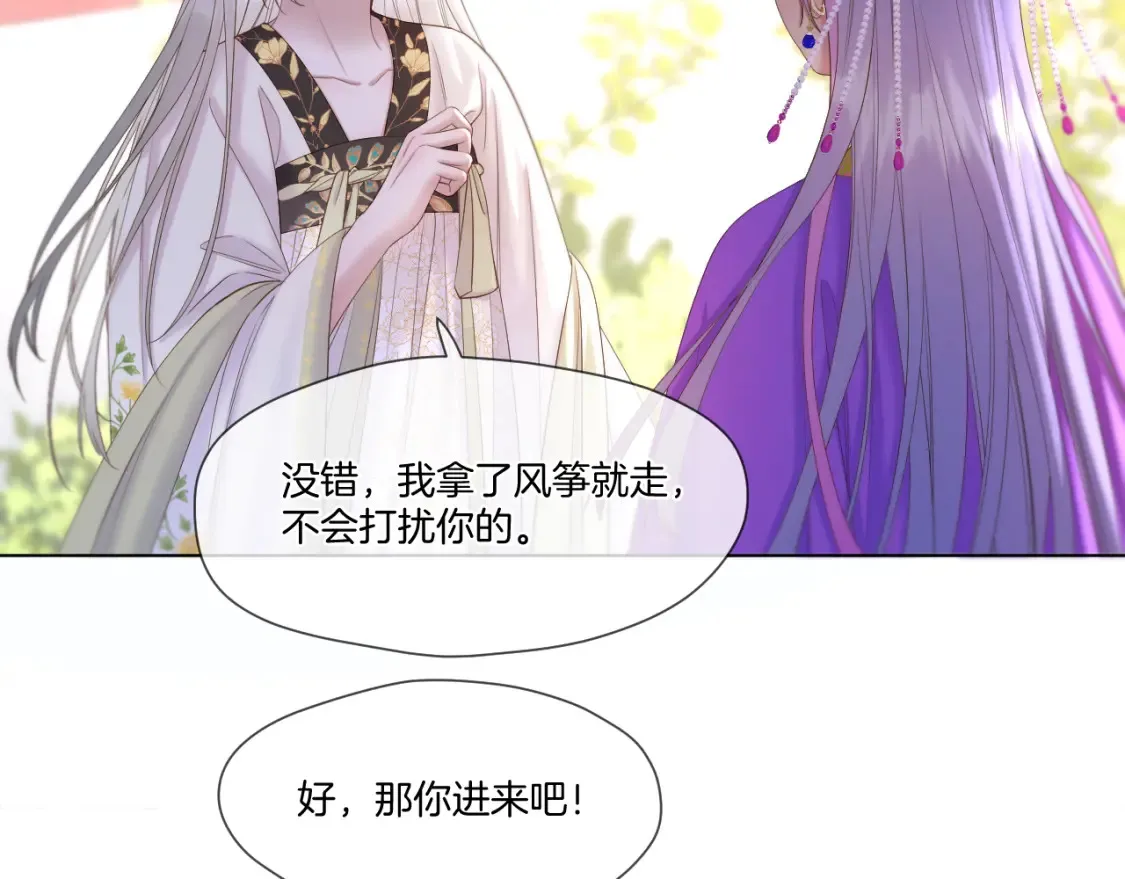 第55话 色诱36
