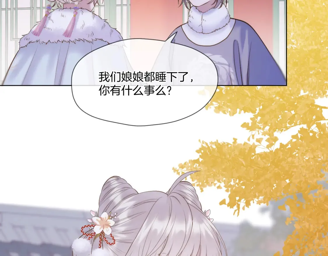 第57话 彼岸回来了24