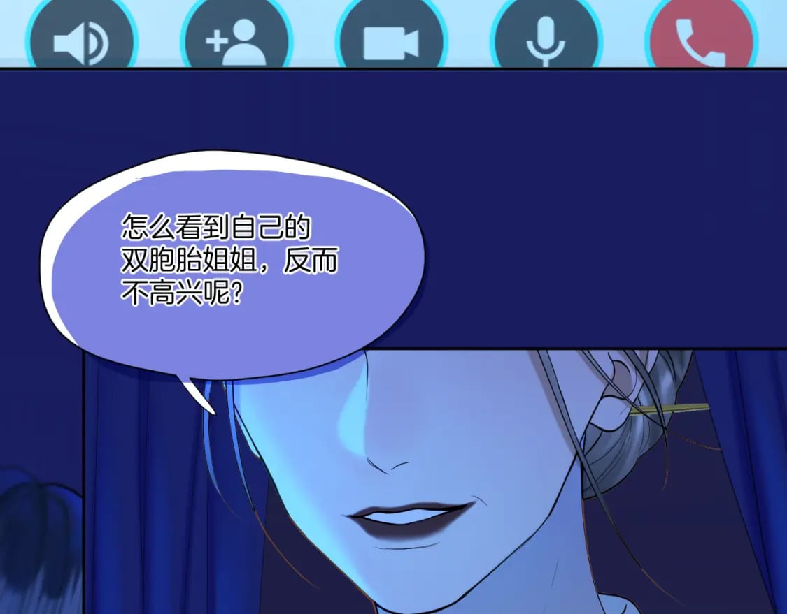 第28话 坦白29