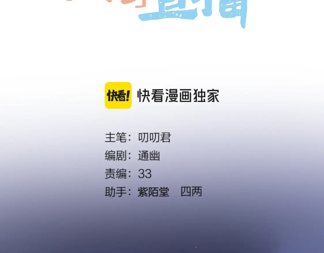 第44话 醉酒2