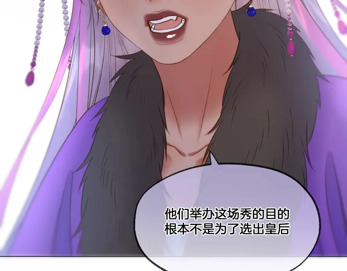 第61话 墨才人病逝59