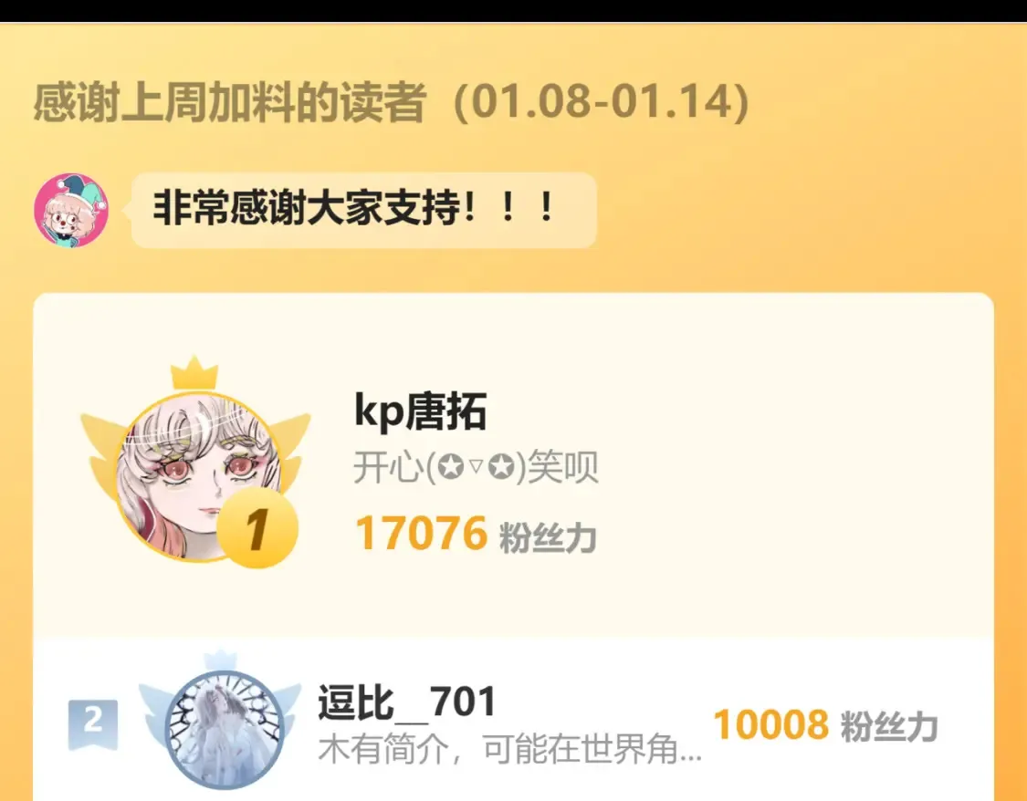 第57话 彼岸回来了77