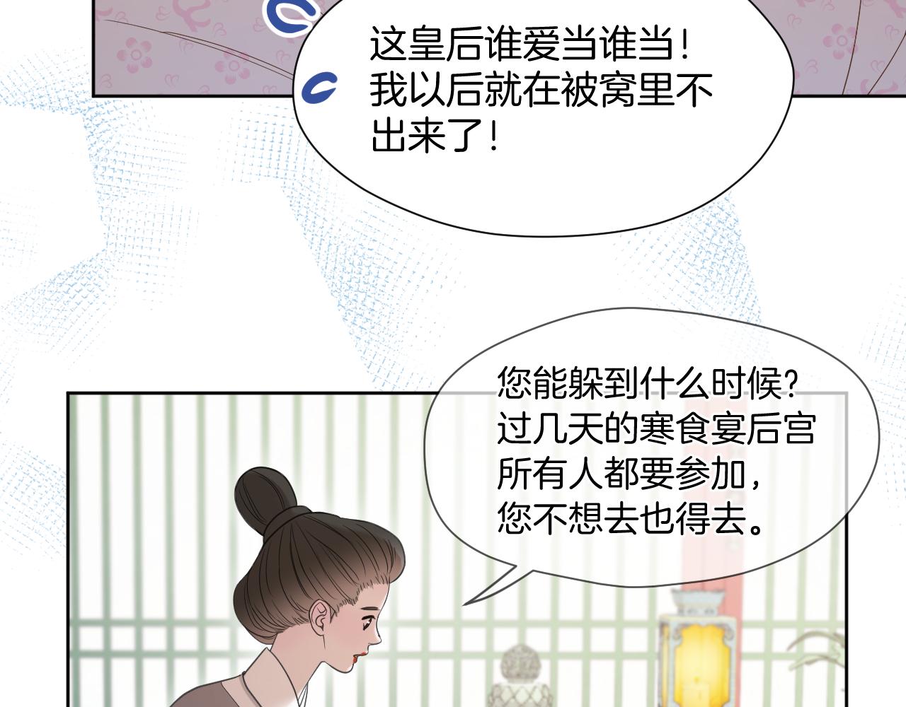 第12话 躲藏62