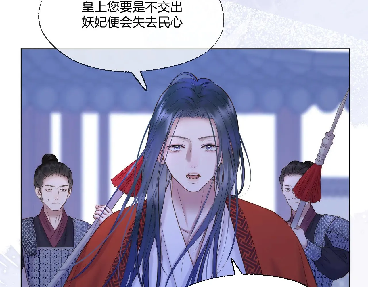 第68话 妖妃12