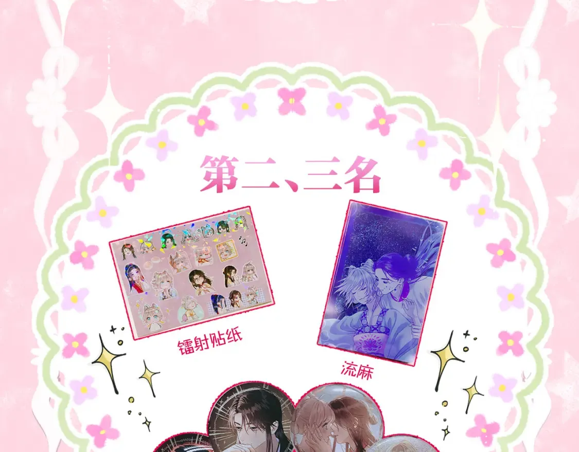 第57话 彼岸回来了68