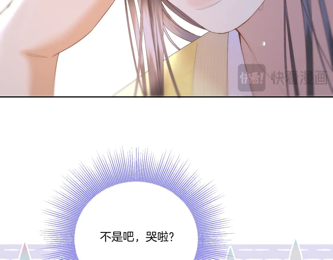 第43话 侍寝34