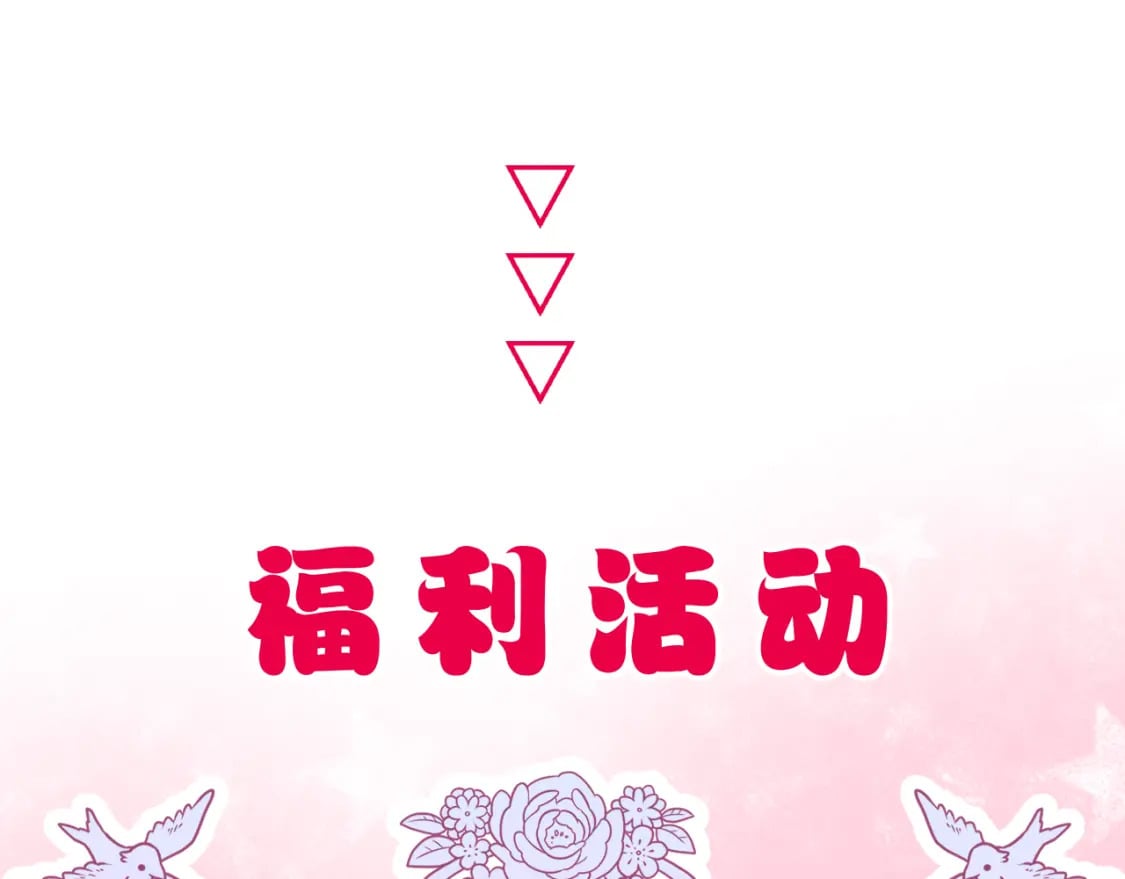 第46话 坦白73