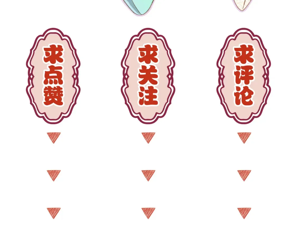 第59话 找他问清楚90