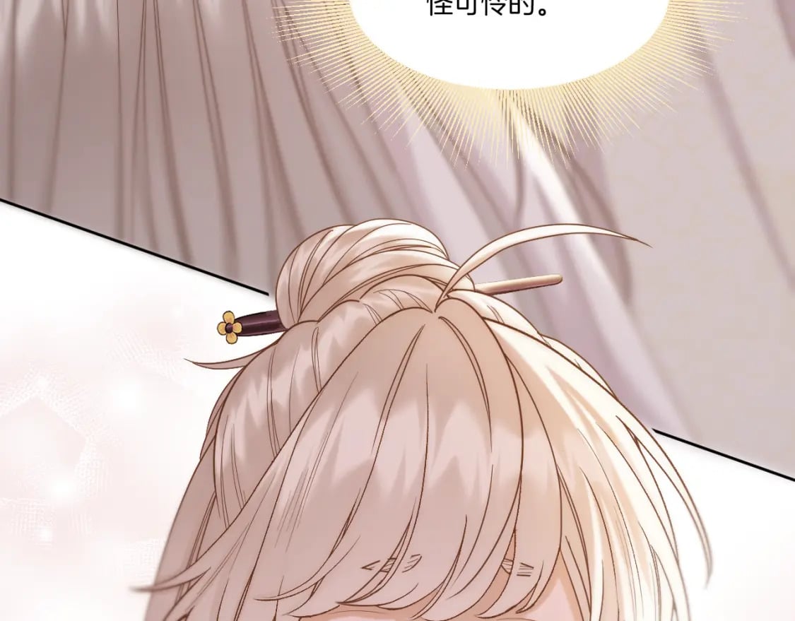 第37话 危机重重42
