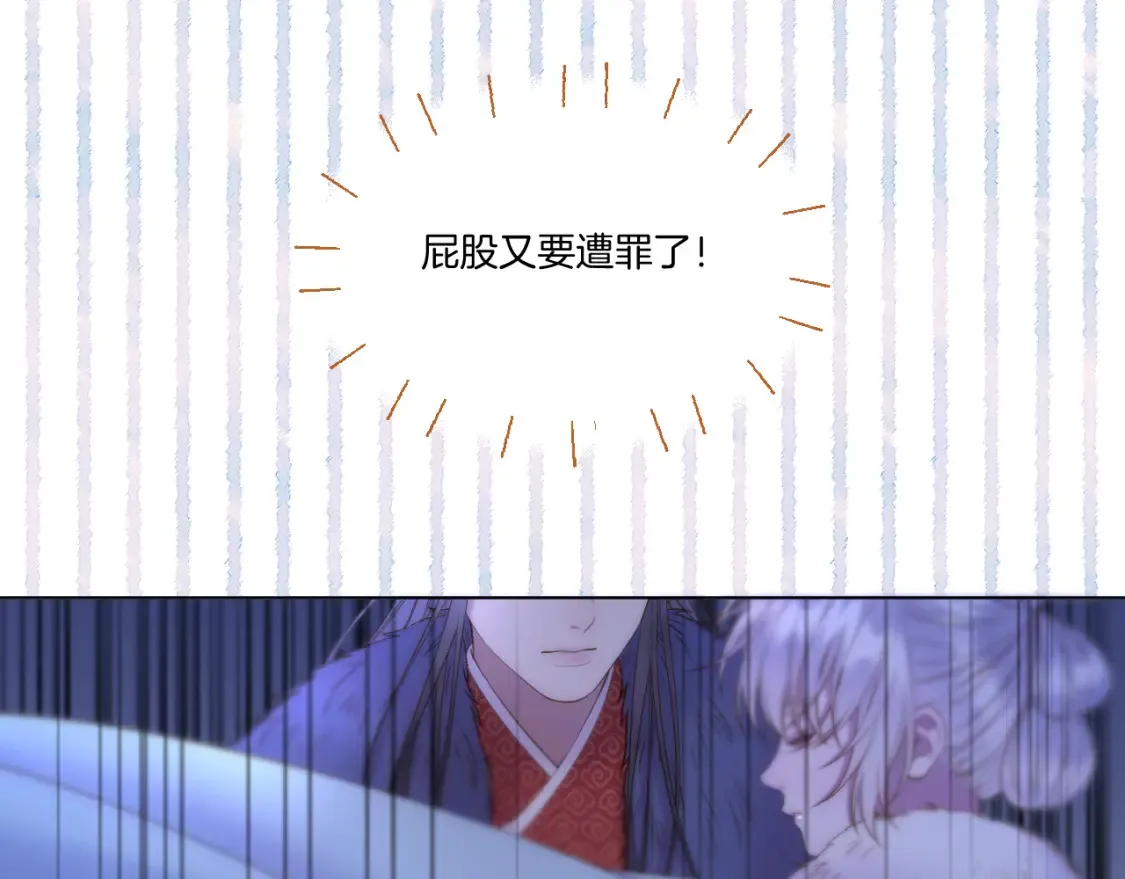 第60话 皇上来访19