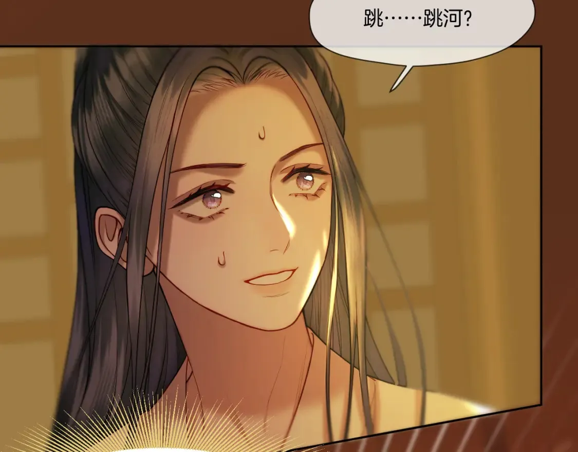 第30话 侍寝49