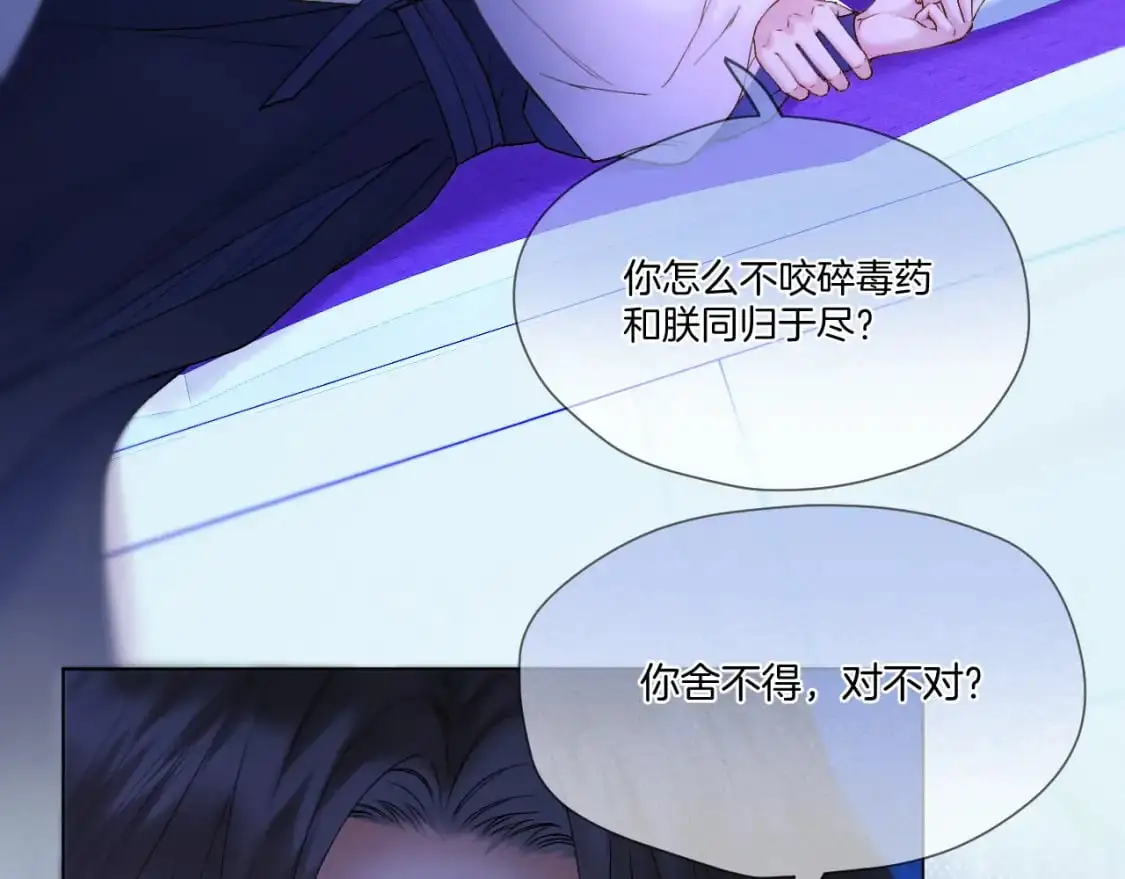 第52话 假死药36