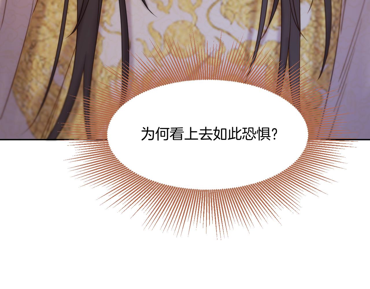 第21话 围猎场58