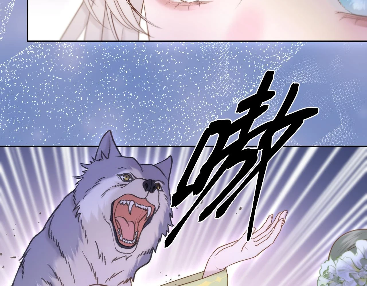 第22话 英雄救美38