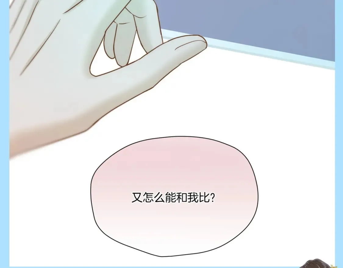 第14期 整活企划：追爱三十六计之千羽VS彼岸9