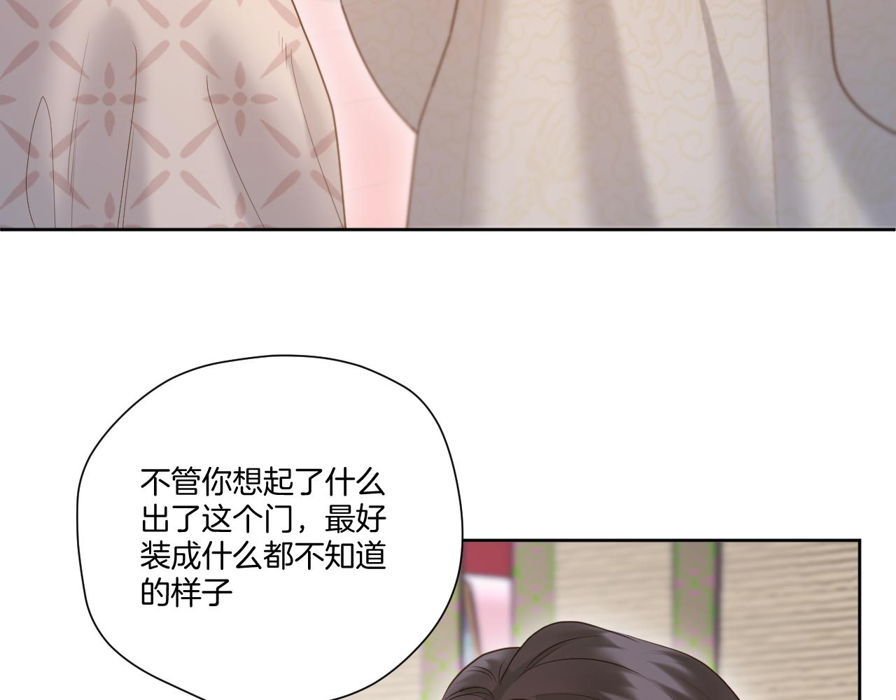 第20话 一出好戏14