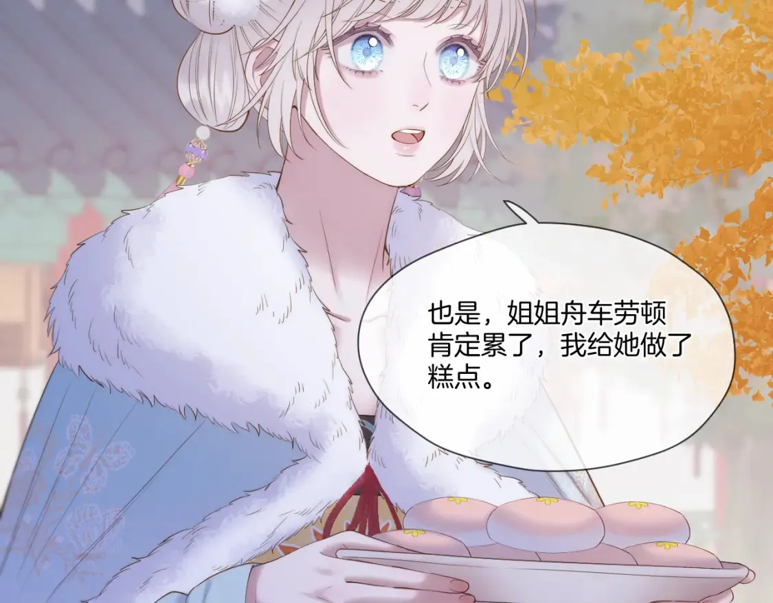 第57话 彼岸回来了25