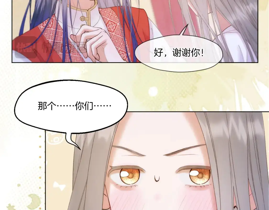 第53话 阴谋初现20