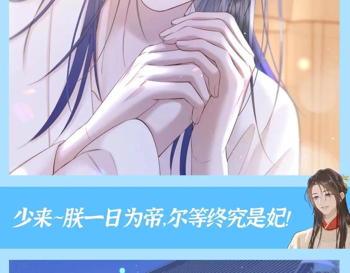第14期 整活企划：追爱三十六计之千羽VS彼岸17
