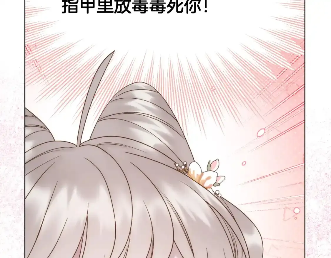 第56话 昏君！21