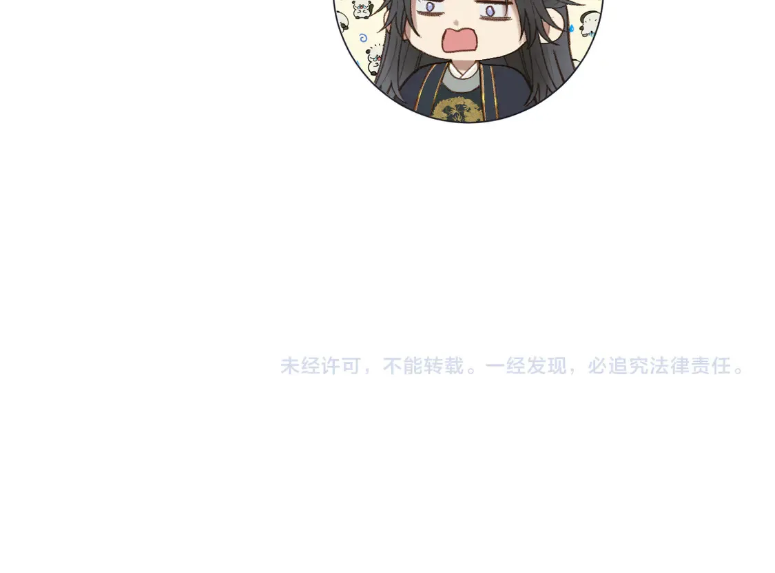 第64话 贤妃的马车72