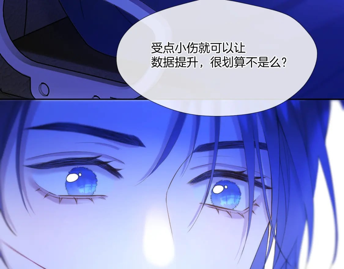 第26话 掌控55