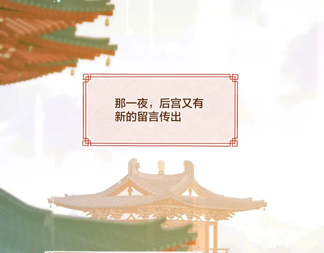 第52话 假死药51