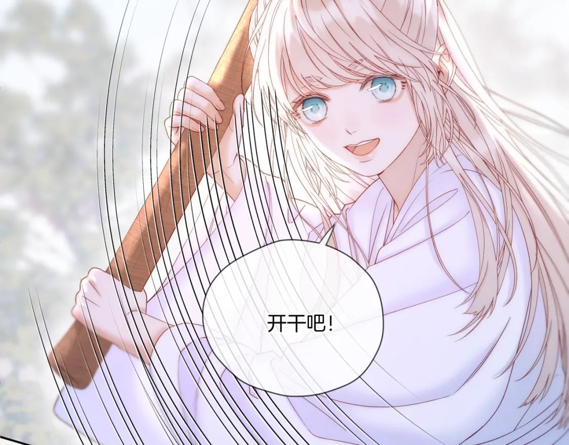 第42话 第一轮淘汰25