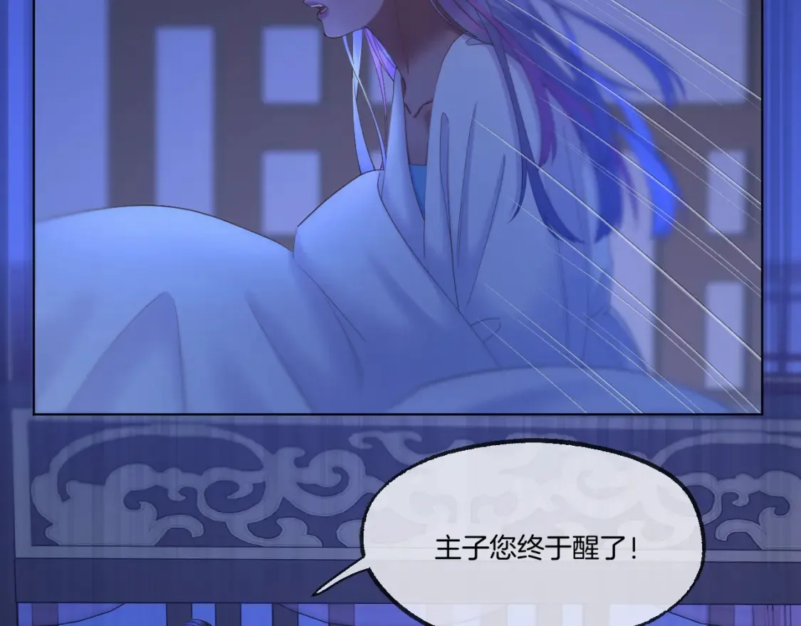 第61话 墨才人病逝20