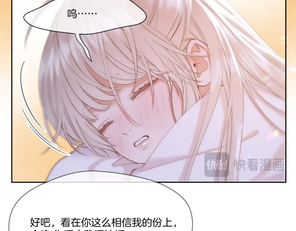 第44话 醉酒10