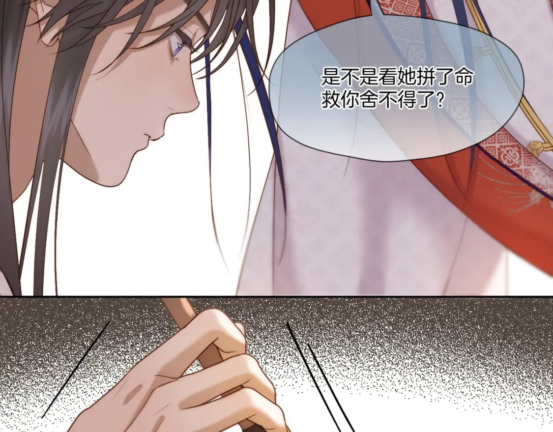 第35话 初进冷宫36