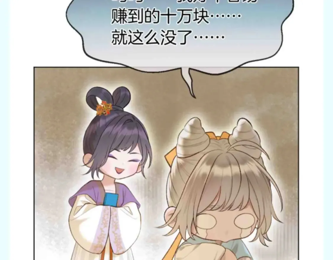 第39期 整活企划：古城版《当代年轻人精神状态》11