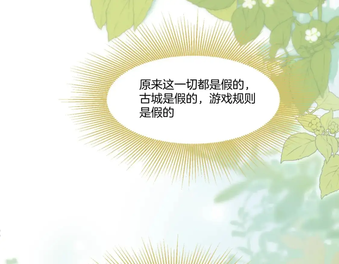 第47话 适应70