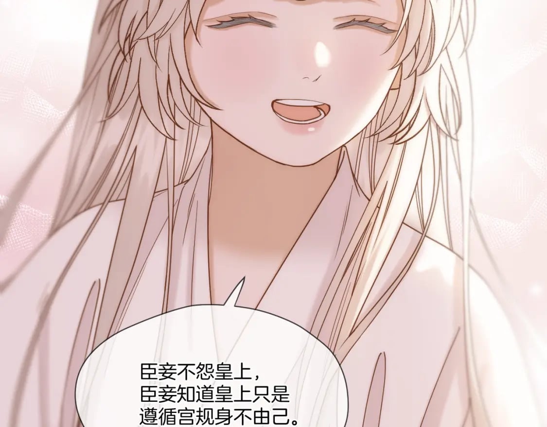 第37话 危机重重43