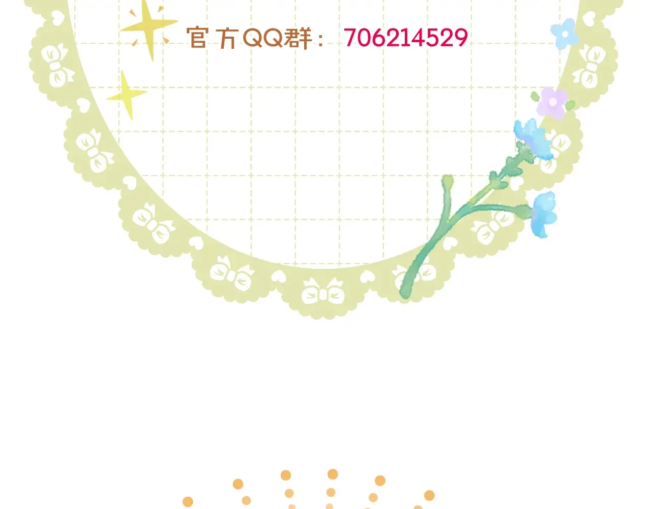第67话 心软80