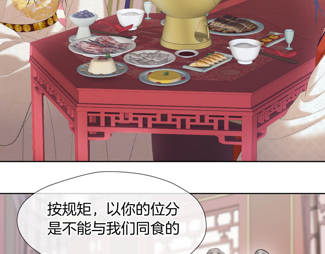 第11话 只能二选一？31