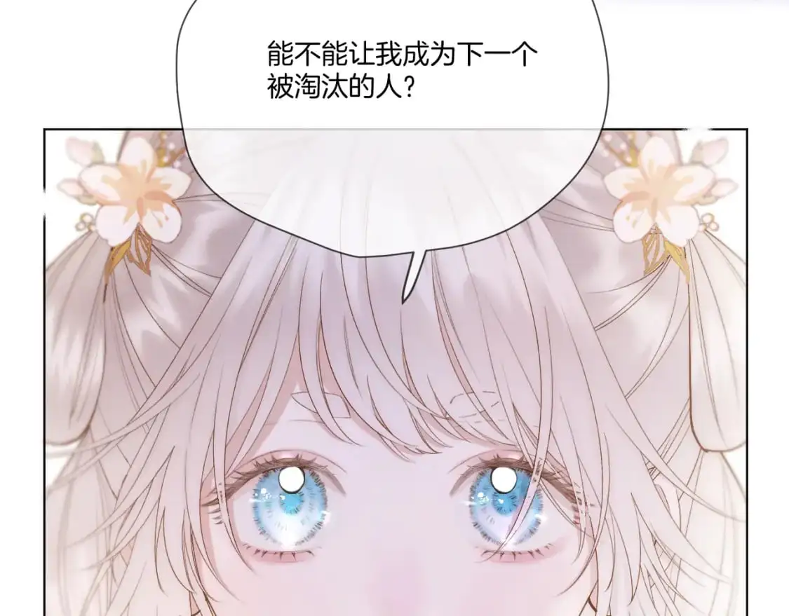 第51话 夜袭25