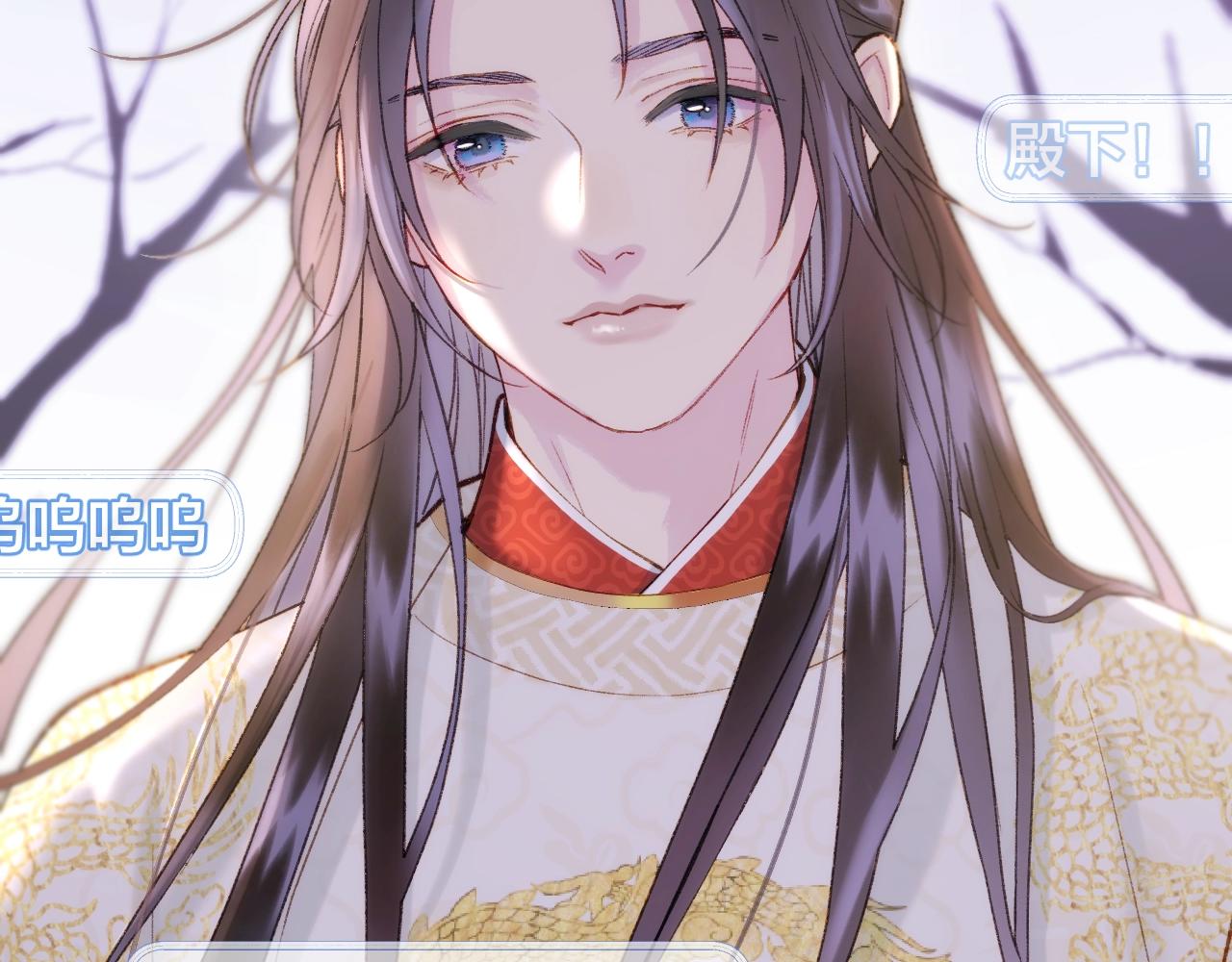 第1话 顶流皇帝要选妃70