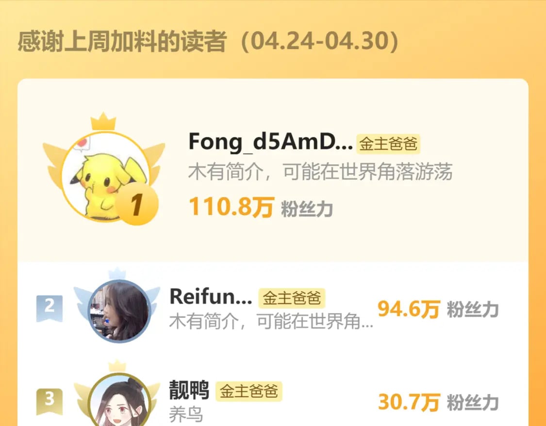 第33话 心软92